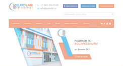 Desktop Screenshot of euro-lab.ru