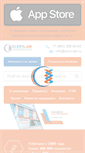 Mobile Screenshot of euro-lab.ru